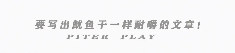 田启文：跟了周星驰13年，没加过工资，但我还是喜欢跟他