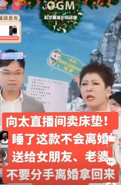 网友怒怼吃相难看人品太差！只因向太说了这句话