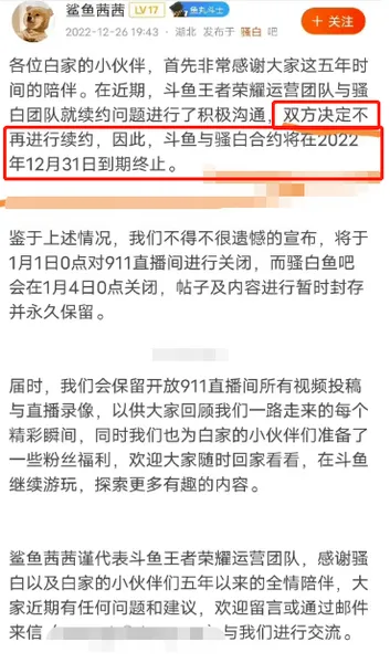 仙洋回归卖货！喊话粉丝理智消费！鹏gg表示二驴要离婚粉丝都得骂他！骚白正式和斗鱼平台解约回归Ks！