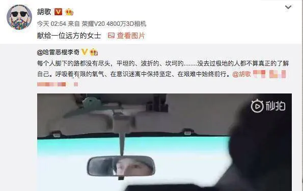 胡歌妈妈疑已过世，胡歌发文9字道出心中感受，粉丝送上安慰！