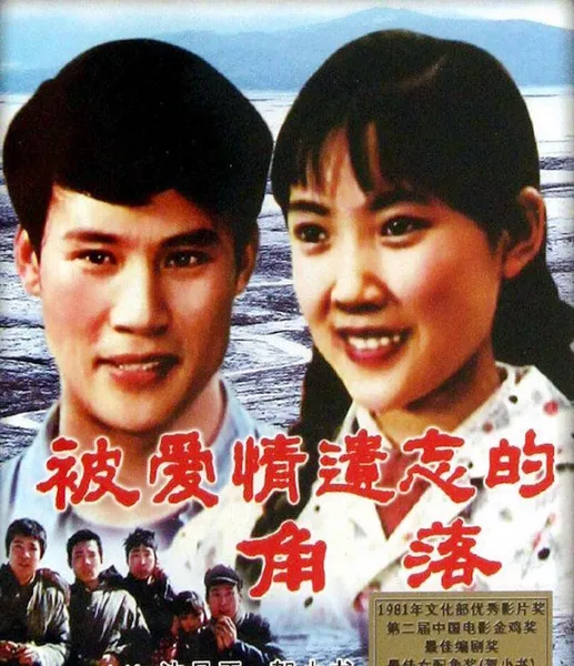 沈丹萍银幕恋人，曾经片约不断却20年很少接戏，妻是导演儿是演员