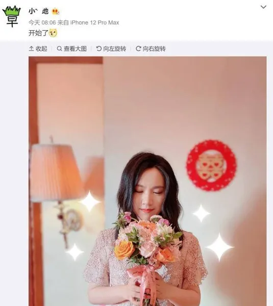 《安妮和王小明》原型举办婚礼，现场照曝光简单温馨，女方身价上亿