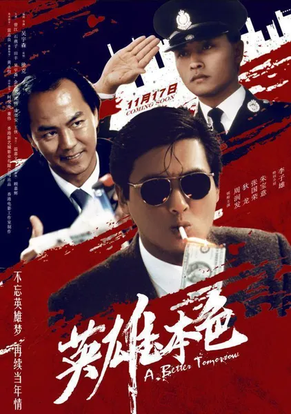 黄金年代的香港电影，不用剧情逻辑，也能经典流传！