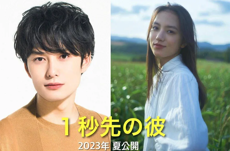 日版《消失的情人节》确定主演 男女人设将做反转