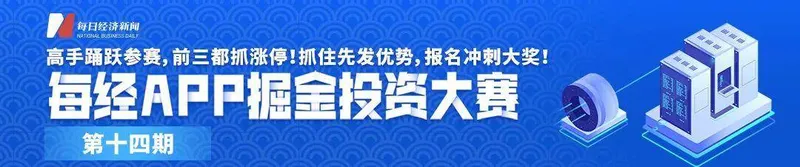 周星驰新片来了！灵感来源于《西游记》，最新预告片发布