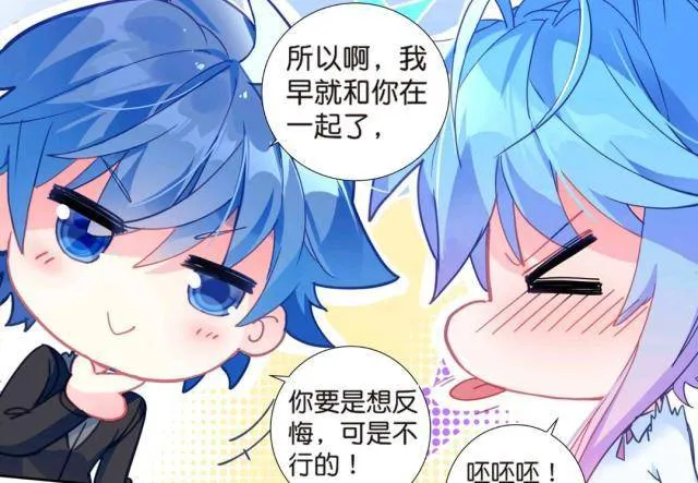 斗罗大陆2绝世唐门漫画：霍雨浩的身份暴露，王冬儿难以接受