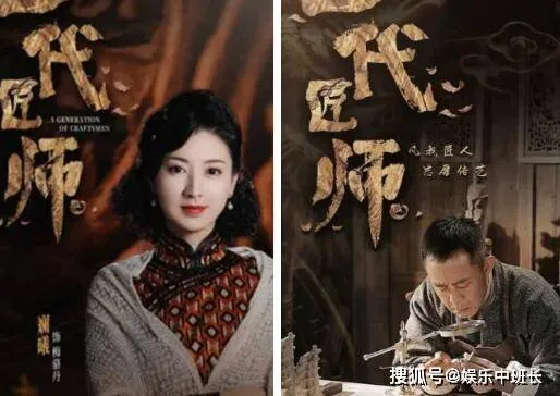 《一代匠师》原型是谁？刘天秋结局怎样？总舵主是谁扮演的？更新时间是怎样的