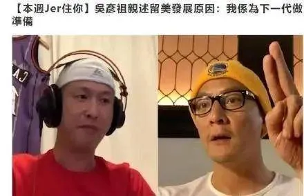 吴彦祖爆谢霆锋分手前隐私，揭谢吵架一幕，小林青霞在旁却不理会！