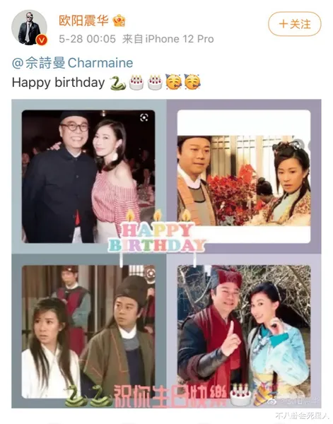 娱乐圈最低调的豪门女婿，老婆倒追他四年，结婚25年不用传宗接代