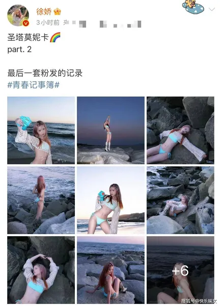 周星驰25岁义女私密照曝光！穿比基尼身材火辣，身高164cm有气质