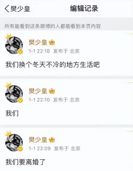 樊少皇，有一个好爸爸，又是成龙的徒弟，他为何沦落到今天这般？