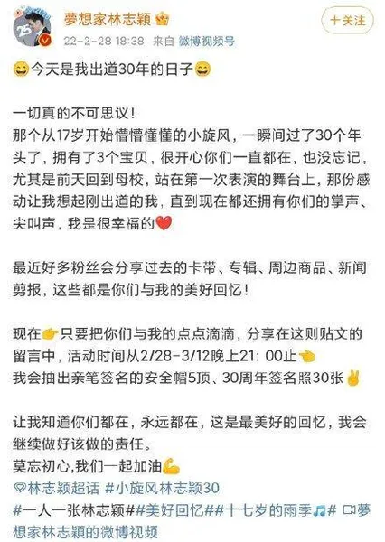 娱乐圈冻龄有术的男星有谁？林志颖30年容颜未改，胡兵状态满分