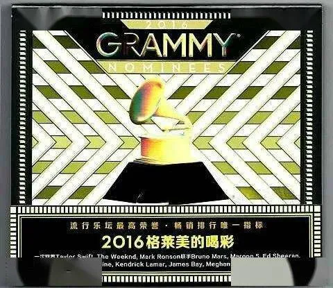 [致·逝去的格莱美喝彩]Grammy Nominees Discography