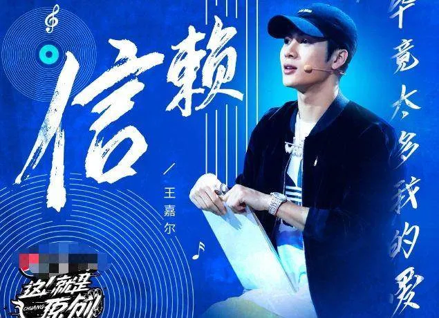 这就是原创：这首被王嘉尔选中的歌曲，有望火过《生僻字》