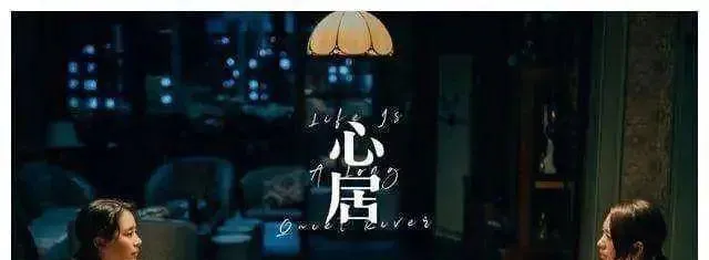 《海清》，好难啊！