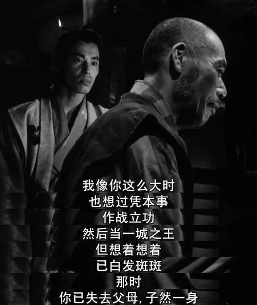 黑泽明的《七武士》，为什么被誉为日本电影第一？