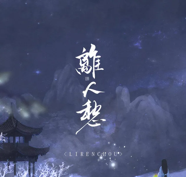 那些年涉嫌抄袭的网红神曲，你都听过几首？网友：全都听过