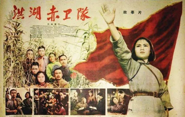 1960年拍摄电影洪湖赤卫队,演员用唱歌换米汤喝,为增胖嘴里塞棉花