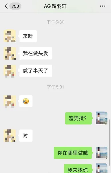 AG成员也安排了渣男发型，麟羽轩秒变小奶狗，简直不要太可爱