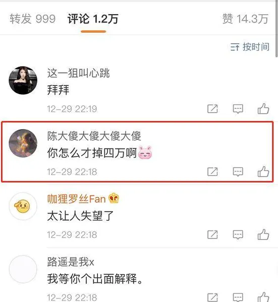 新世代Subs正式回应！与懒惰一起被Diss；是否涉嫌抄袭？