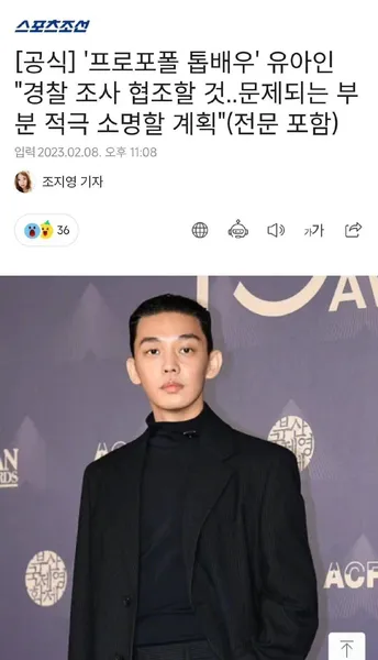 韩国顶级演员刘亚仁涉嫌吸毒，经纪公司回应被警方调查，网友震惊