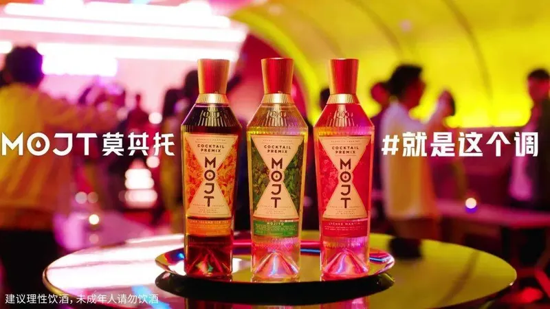 MOJT官宣品牌代言人周杰伦，朋友圈鸡尾酒浓度创历史新高！