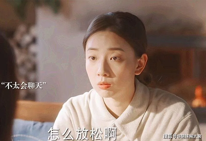 《去有风的地方》有多养眼？美女遍地走，关键还都是富婆