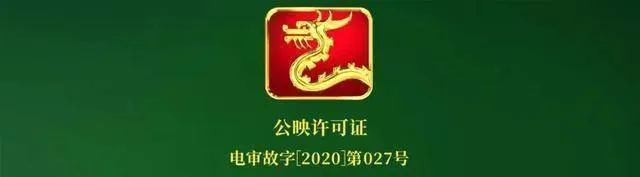 史上最强国庆档，《我和我的家乡》《急先锋》《夺冠》谁会赢？