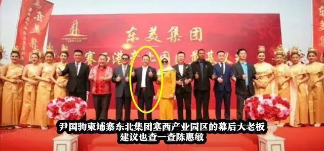 又一大佬被扒！陈惠敏被曝和尹国驹关系匪浅，与缅甸海波也有牵连