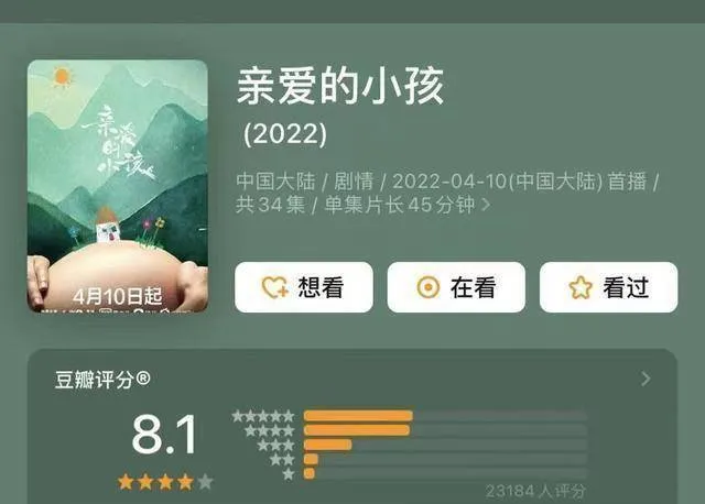 《亲爱的小孩》禾禾病愈和方一诺无关，苏景伟的结局让人意想不到