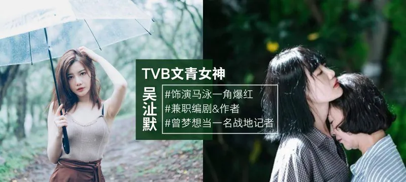 TVB文青女神《刑侦日记》表现亮眼，和影后惠英红同场飙戏不怯场