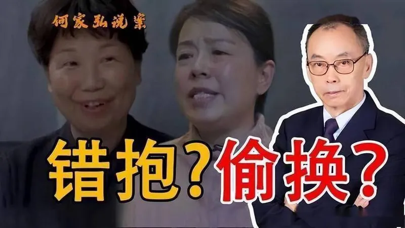 太逗关张大吉！怎样正确理解“郭希宽是一个不怎么坏的人”？