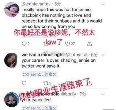 Jennie的粉丝招惹李彩琳，两女星竟还是同公司！