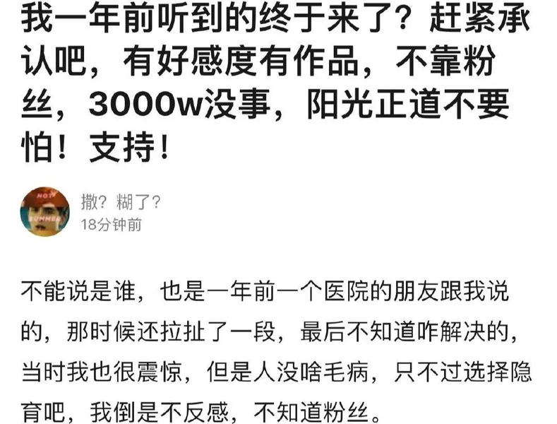 又一个假瓜？华晨宇结婚生子，女方是张碧晨，孩子都一岁了