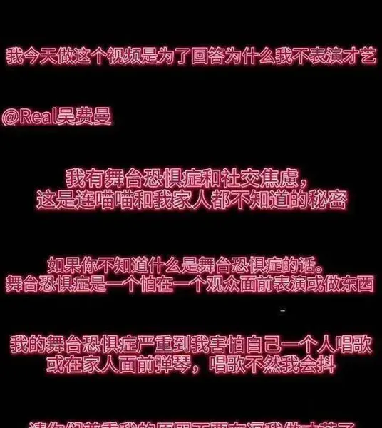 吴镇宇儿子自曝社交恐惧：摧毁一个孩子，从逼他外向开始