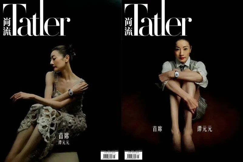 谭元元拍摄「Tatler尚流」开年刊封面并接受专访，探讨「白蛇」的幕后故事