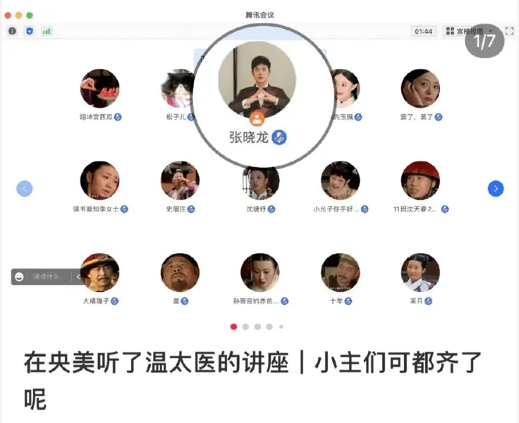 又来？这些被无数网友“玩坏”的经典老剧，为何这么抗造