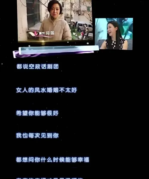 刘敏：曾是卫视一姐，上过春晚，无奈当演员却不火，44岁仍是单身