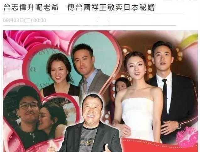 曾志伟儿子被曝料已经秘密结婚，儿子和女友的高颜值让人羡慕