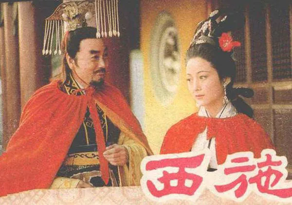 1984年内地两部《西施》电视剧，董智芝和吴海燕各有精彩