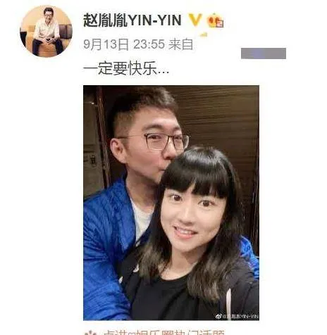 陈数老公晒与女子亲密照，怀抱亲吻引不适，网友：亲妹也不能这样