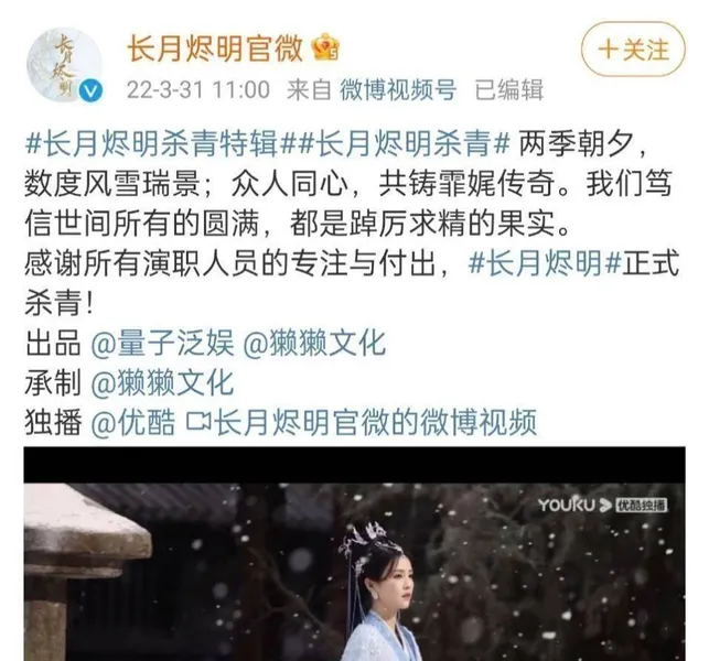 《长月烬明》作者抄袭原作，粉丝怒骂，网友吐槽：我是惯犯！