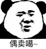 MISS宣布停播：江湖再见朋友们！