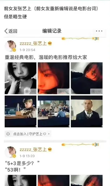 迪丽热巴怀孕另有隐情？男方被传家暴、出轨，前任承认结过婚！