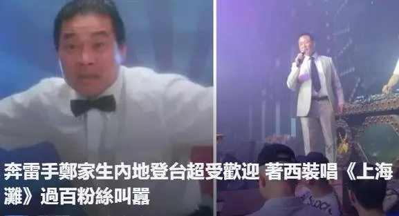 65岁TVB戏骨酒吧商演！美丽很好像帅气小伙，烟酒不沾低调挣钱