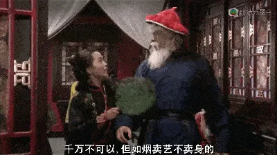 被迫陪刘銮雄6年，与吴奇隆恋爱3年的她，为何最终嫁给了张晋？