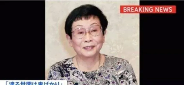 桥田寿贺子高龄过世95岁告别人间