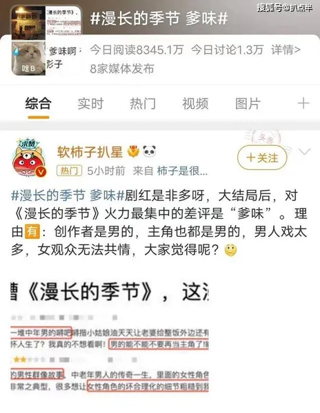 辛爽的美甲、徐娇的辣照…明星放飞自我，是一场关于爱美的突破？