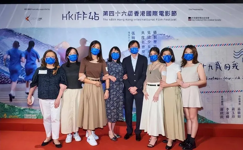香港纪录片《给十九岁的我》涉私隐争议暂停放映