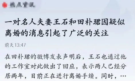 王的女人要离婚，财富自由之后的选择才是真正的自己